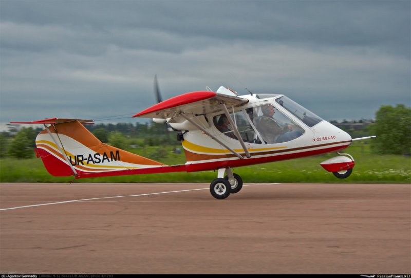 Х-32 «Бекас»