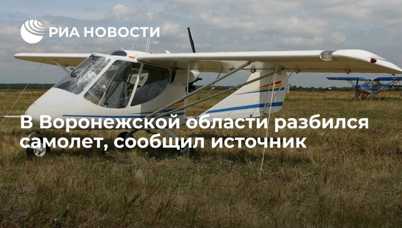 Самолет Бекас x-32