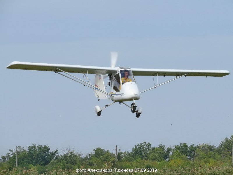 Х-32 «Бекас»