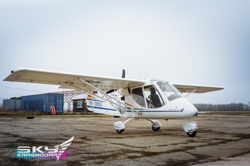 Х-32 «Бекас»