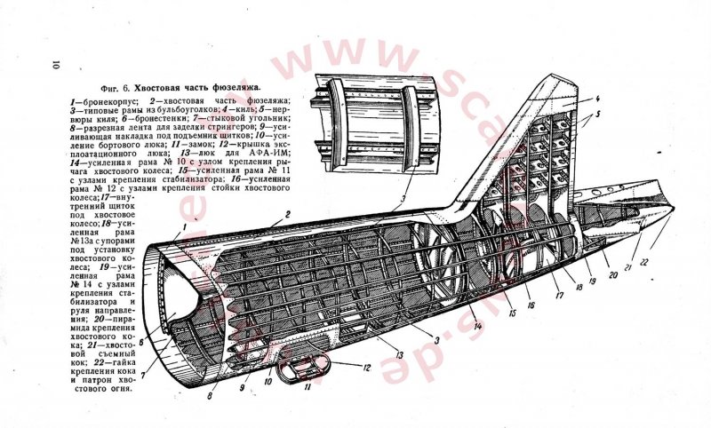 Конструкция крыла планера АС-4 115