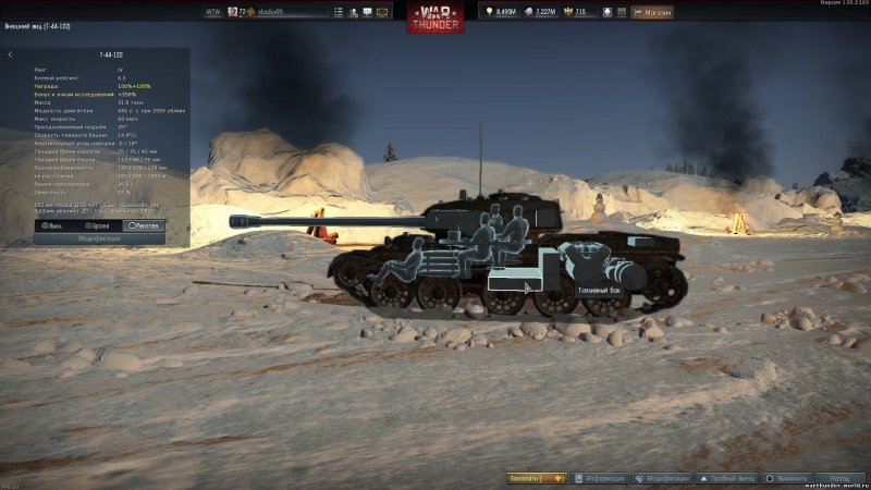 Т-30м СССР