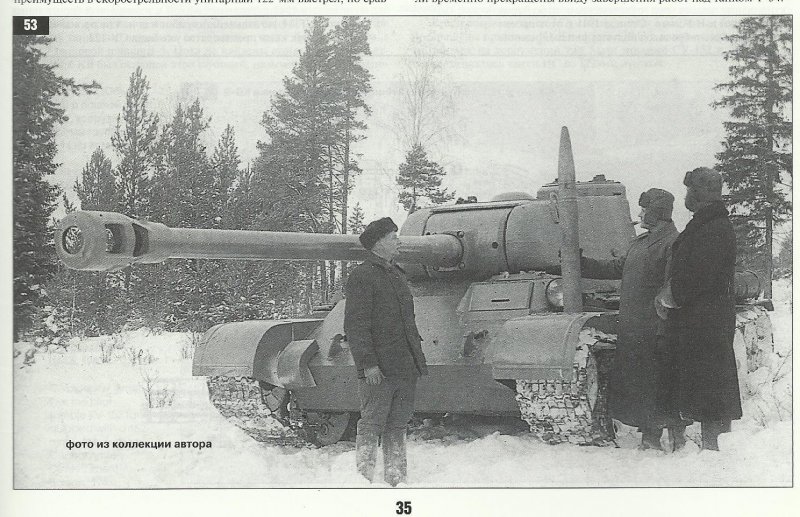 Пушка 122 мм д25т