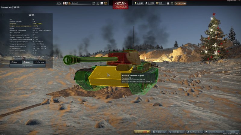 Т-44 1/35