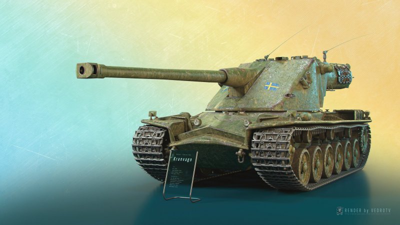 Бронирование танка Эмиль 2