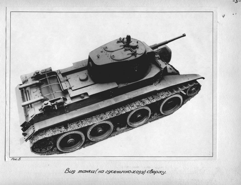 Танк БТ-7м чертежи