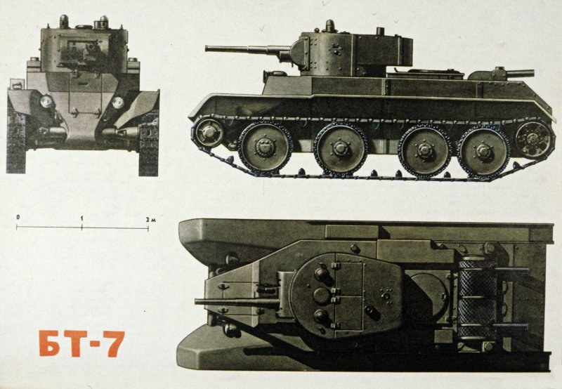 Танк BT-7