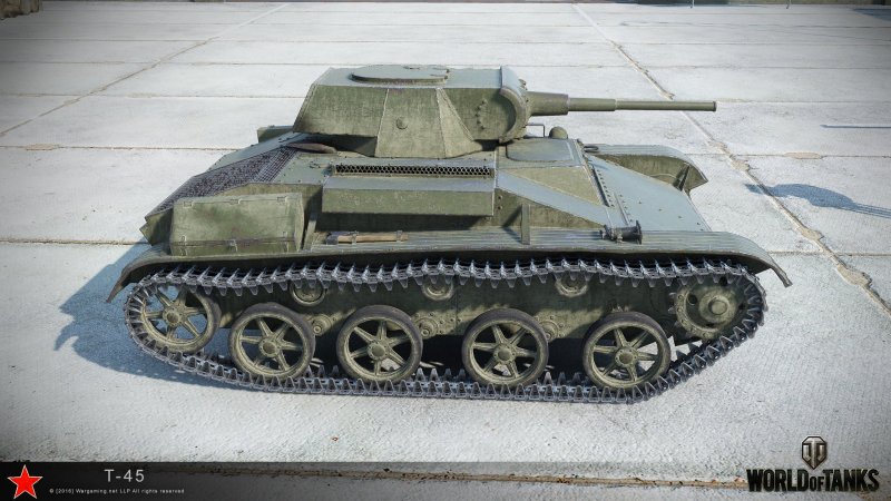 Танки у Скалата 194 45
