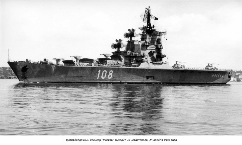 HMS Manchester 1940