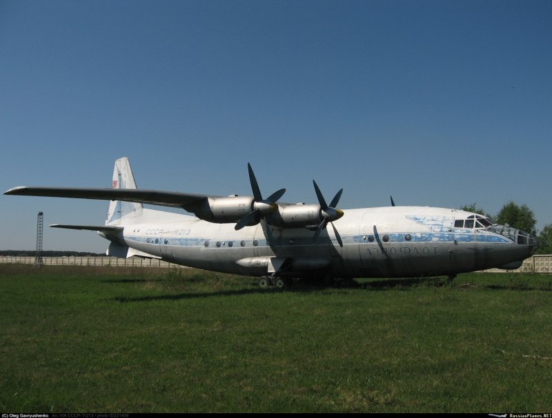 АН-10 Украина