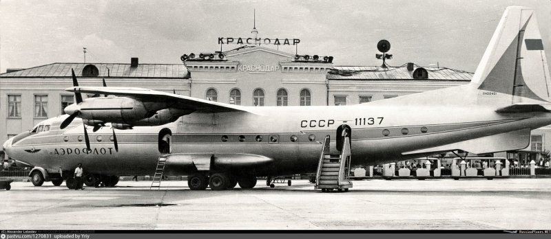 АН 10 Краснодар