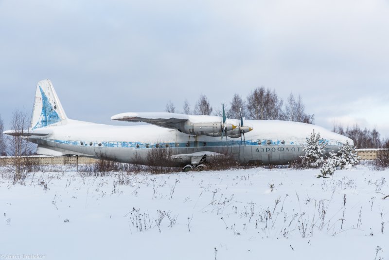 АН 10 В Казани