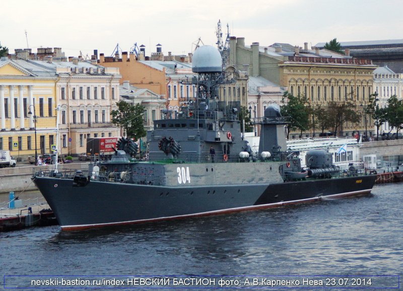 Невский Бастион морской