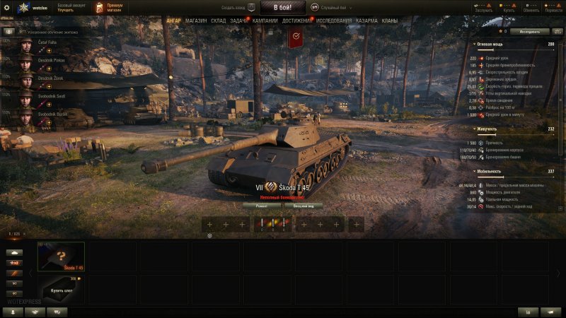 Altproto AMX 30 WOT