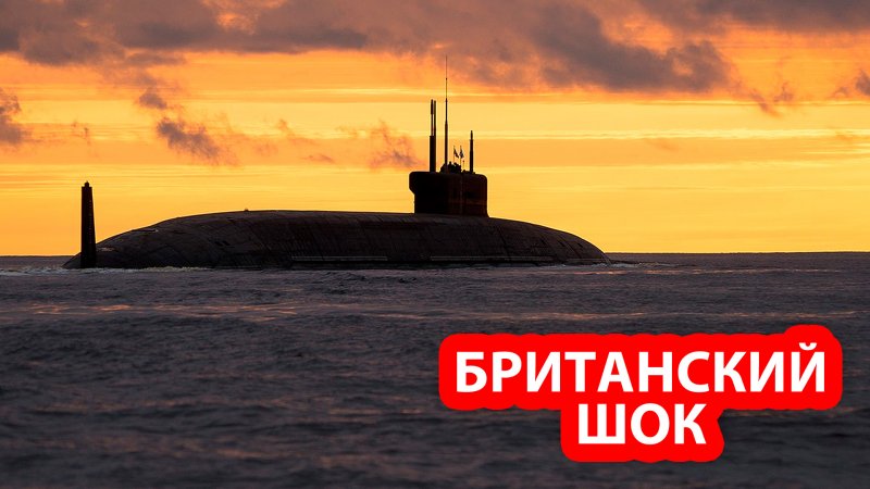 Морская собака субмарина
