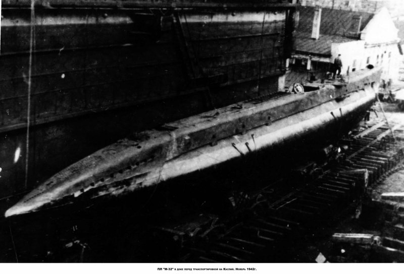 Подводная лодка Новосибирский комсомолец 1943 год