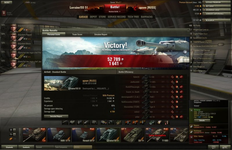 САУ m40/m43