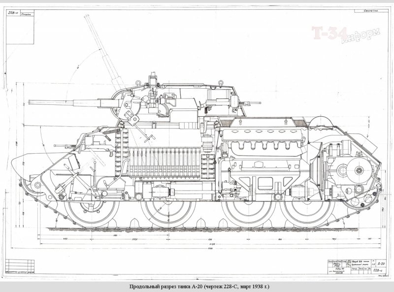 Танк БТ-20