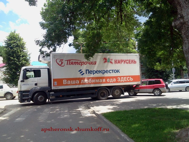 Ман Пятерочка