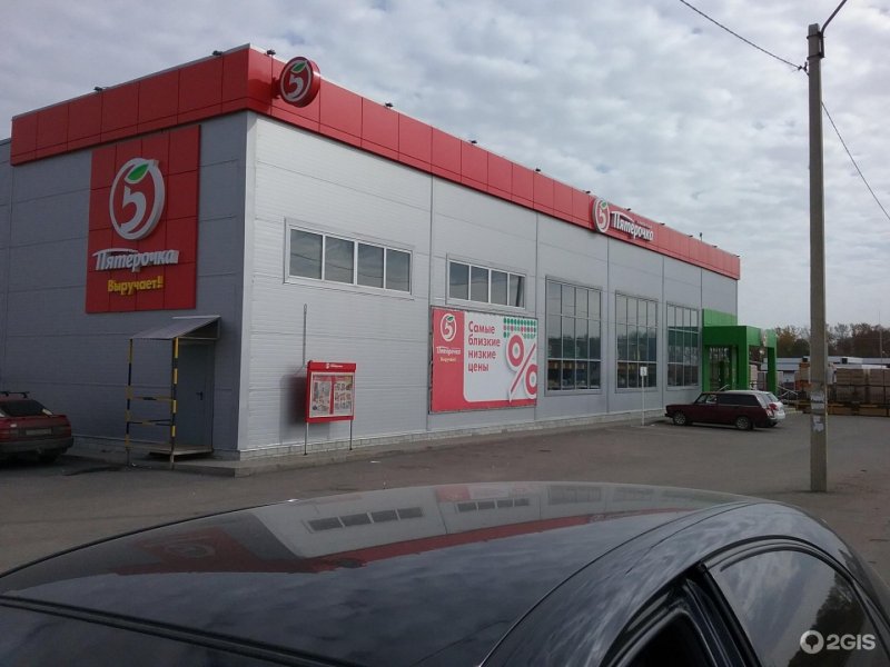 Во Владивостоке есть сеть Пятерочка