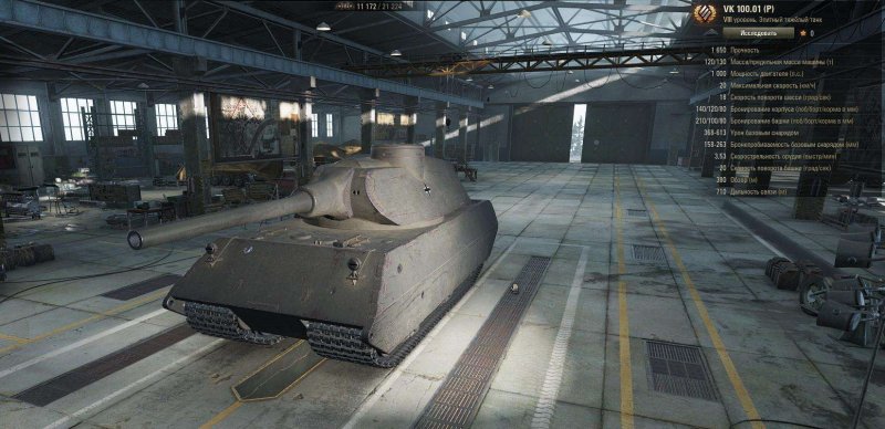 Супертестеры WOT Ники