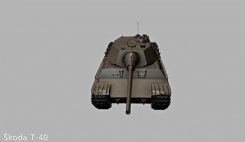 Шкода т 40 арт