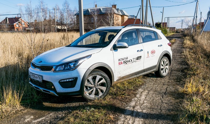 Kia Rio x-line
