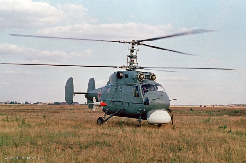 Ka-25 Hormone