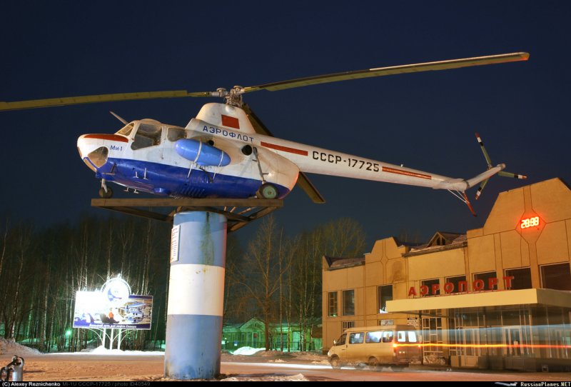 Авиаотряд Ухта