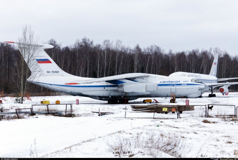 Аэропорт Сыктывкар Взлетная полоса