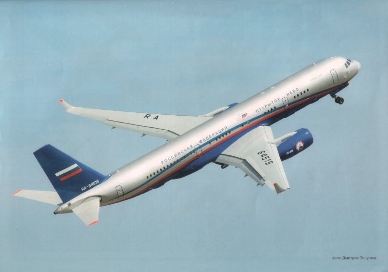 Ту-144 в Алма-Ате