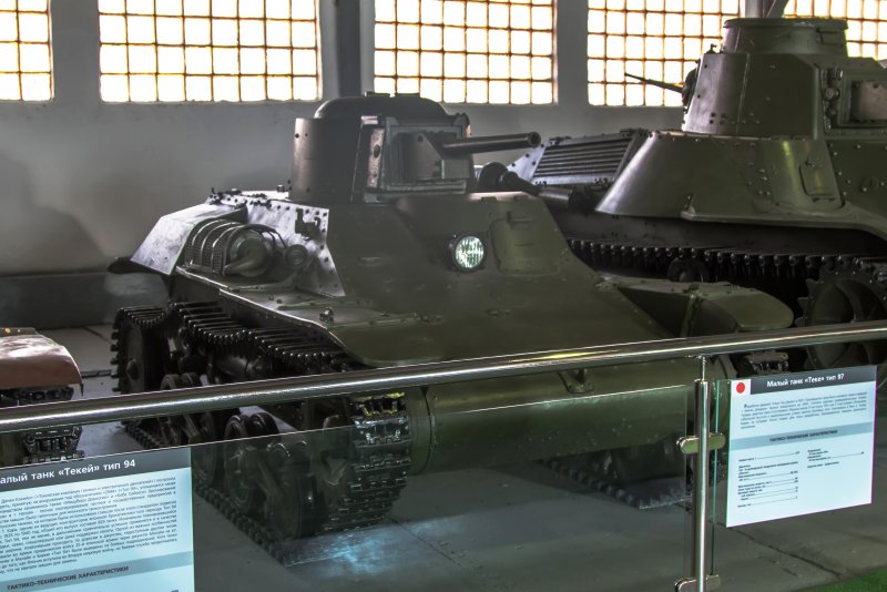 Fine Molds Type 97 te-ke