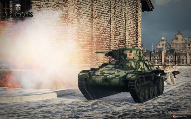 Type 94 te ke