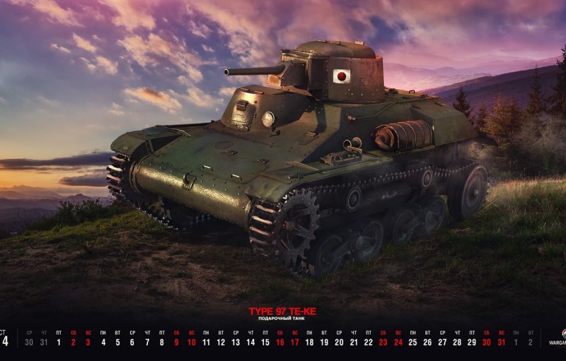 Fine Molds 1/35 Type 97 te-ke