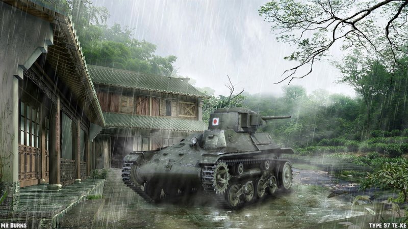 Japanese Type 97