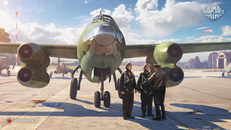 Бомбардировщик РБ 17