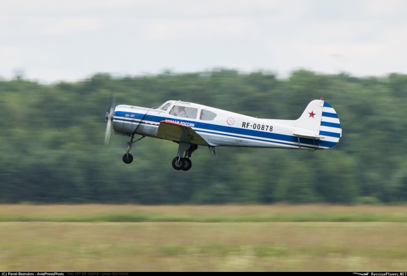 Як-18т синий