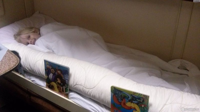 Двенадцать поездов