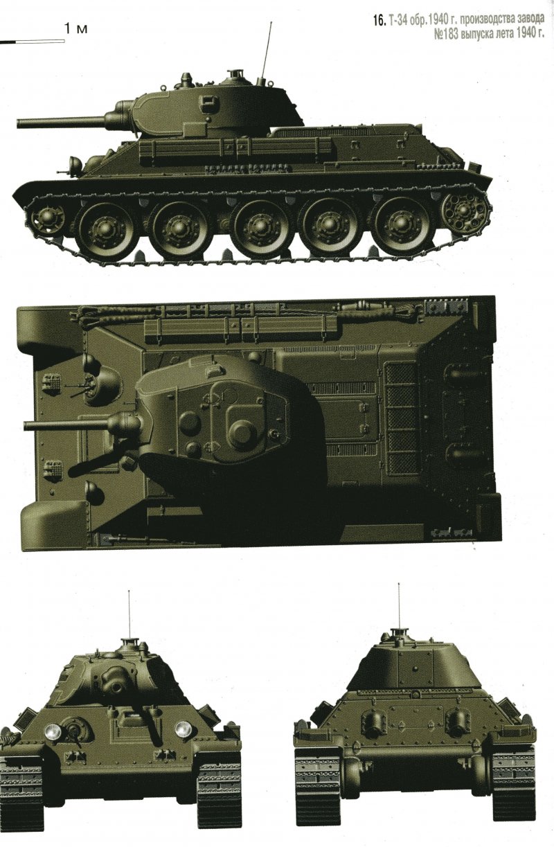 Танк т34 76 обр 1940