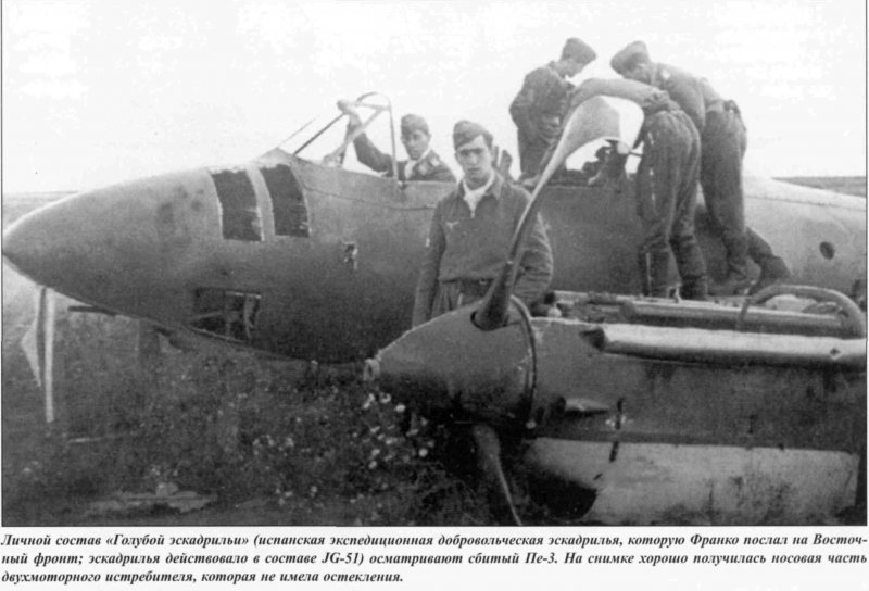 Вар Тандер пе 3