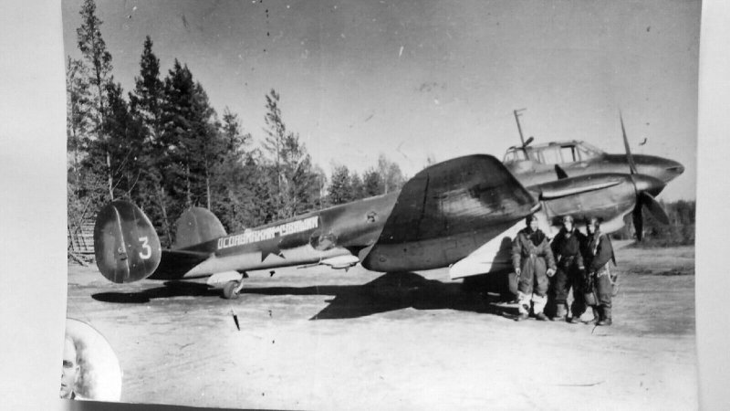Самолет пе-3 разведчик