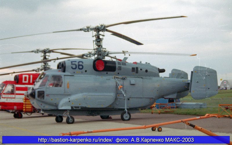 Зарядная батарея ка27
