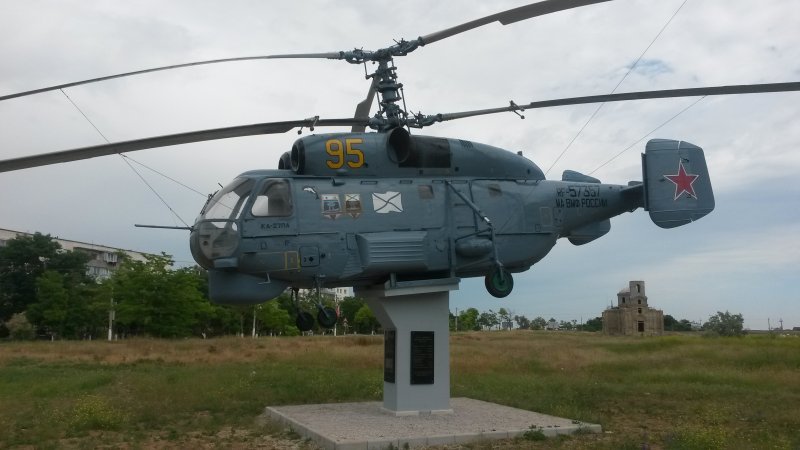 Ка-27 ВВС Вьетнама