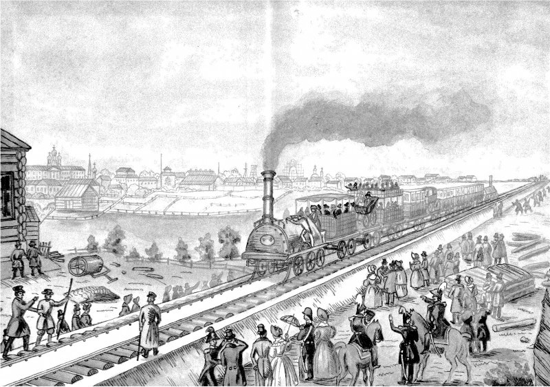 Московско Курская железная дорога 1851