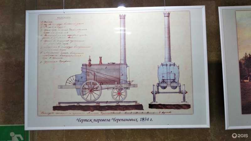 Паровоз Черепановых 1834 г