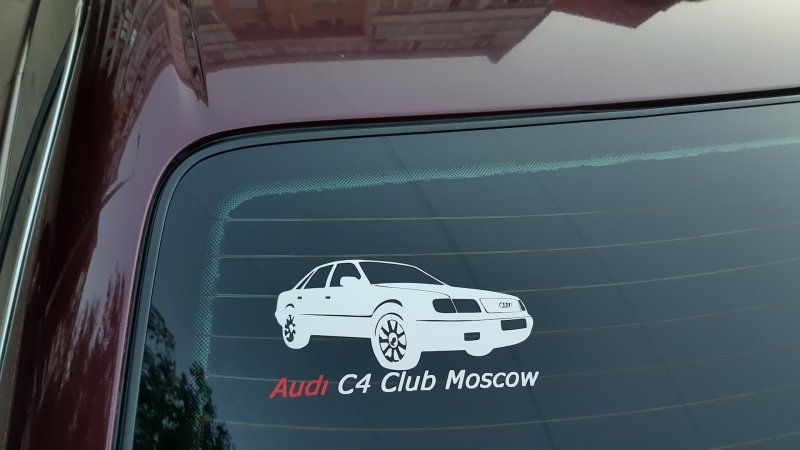 Наклейки на Ауди 100