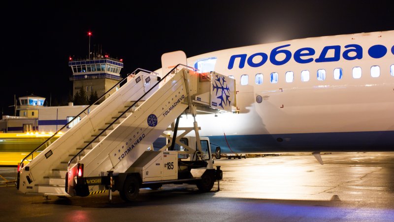 Боинг 737 Шереметьево