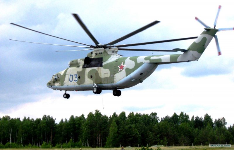Ми 26 корова