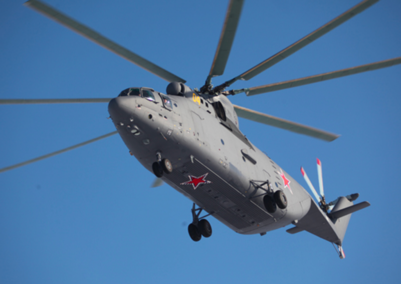 Ми 26т Аэринн