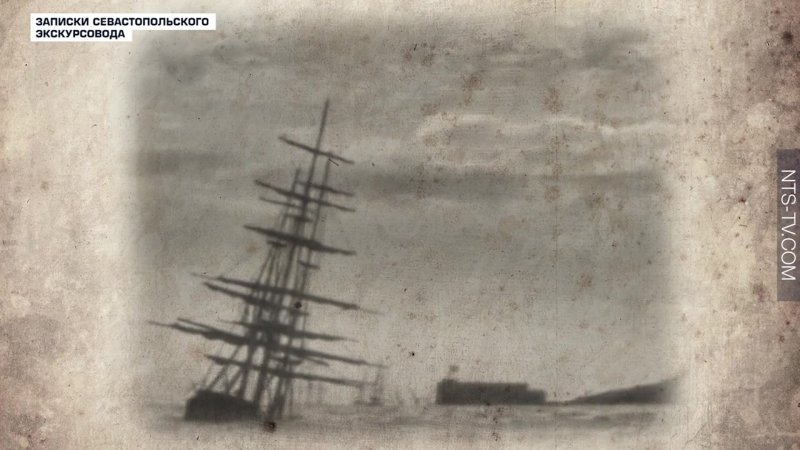Затопленные корабли в Севастополе 1854